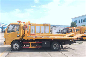 贡井送油救援服务